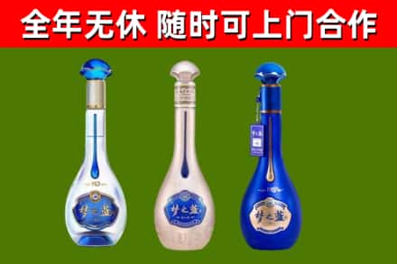 蚌埠烟酒回收梦之蓝系列.jpg